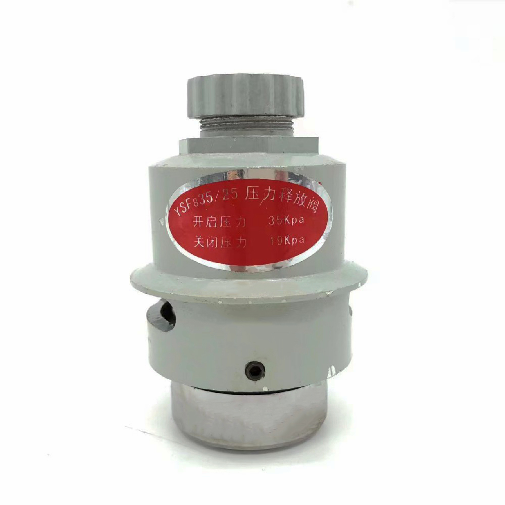 pressure relief valve