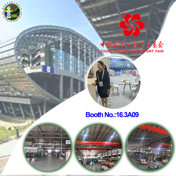 Forthcoming canton fair