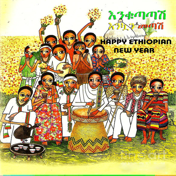 HAPPY  ETHIOPIAN NEW YEAR!